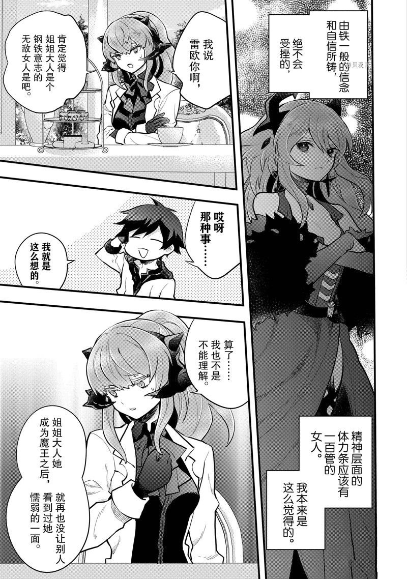 第36话 试看版