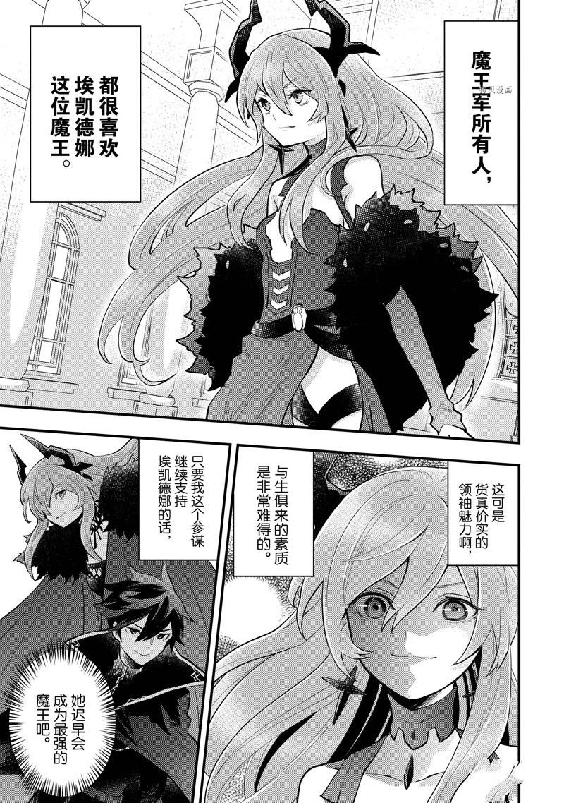 第36话 试看版