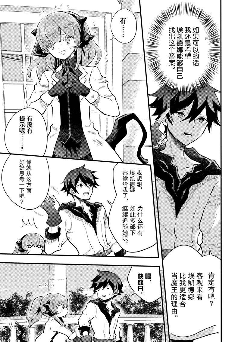 第36话 试看版