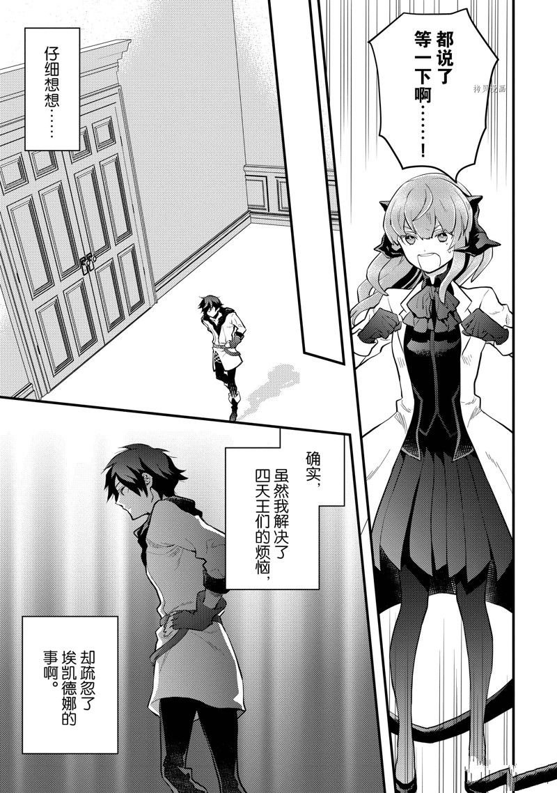 第36话 试看版