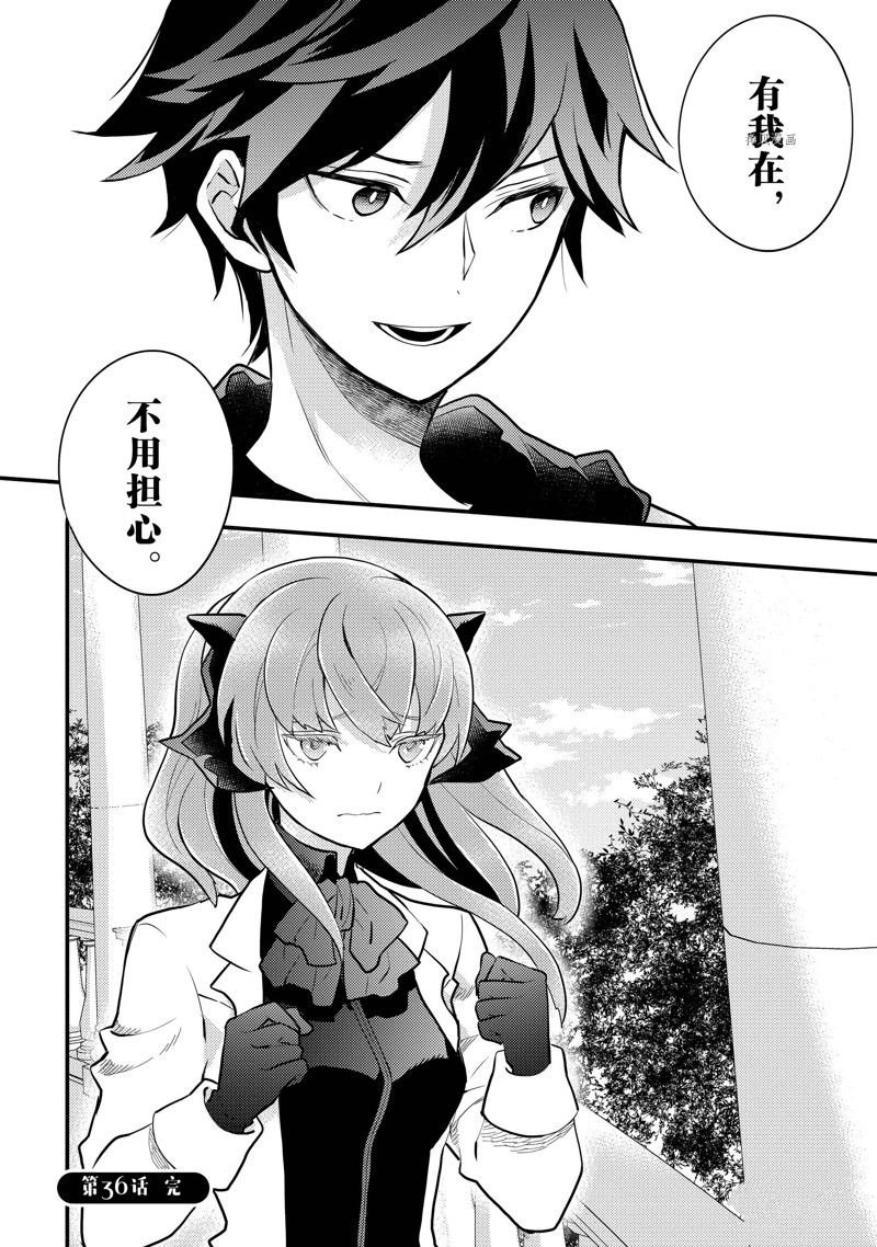 第36话 试看版