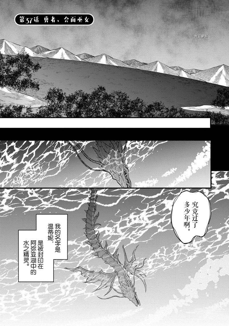 第37话 试看版