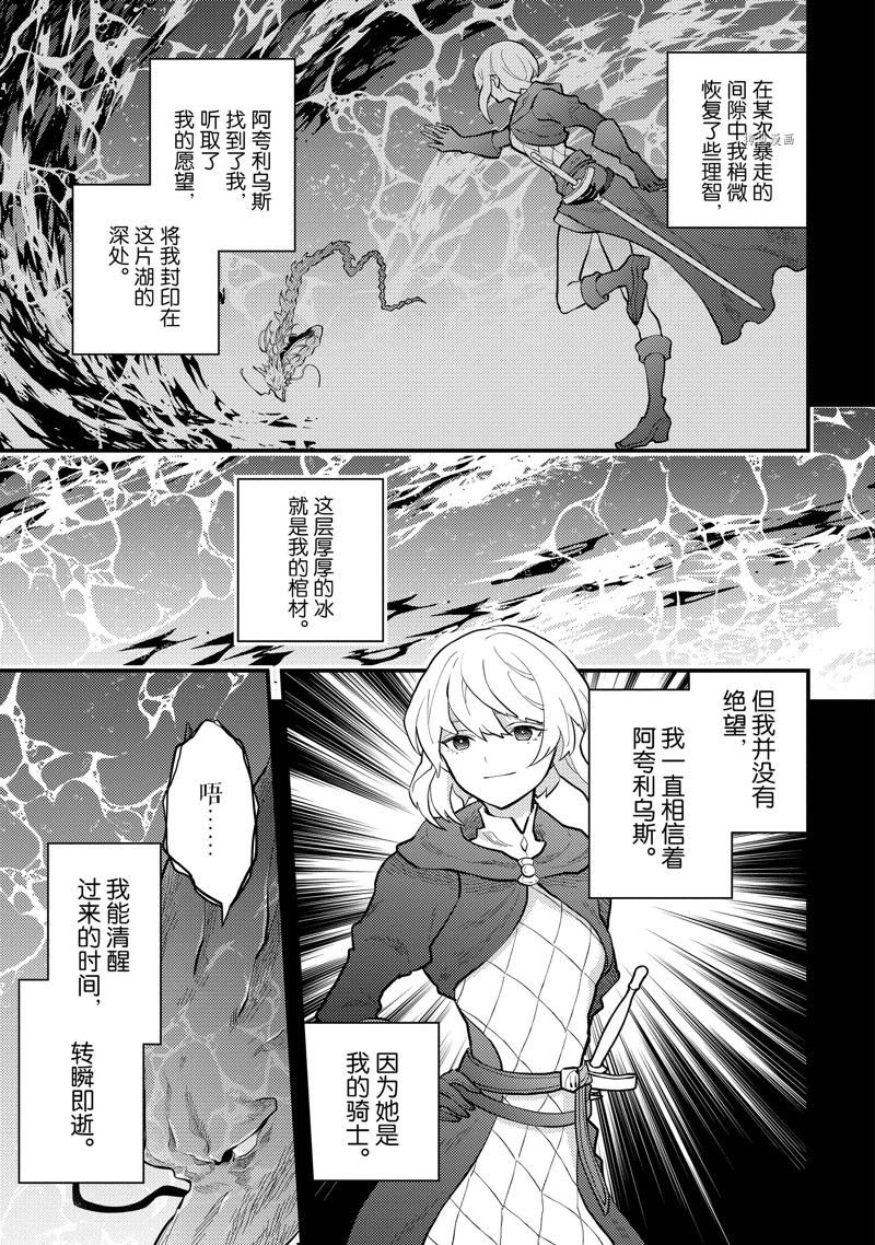 第37话 试看版