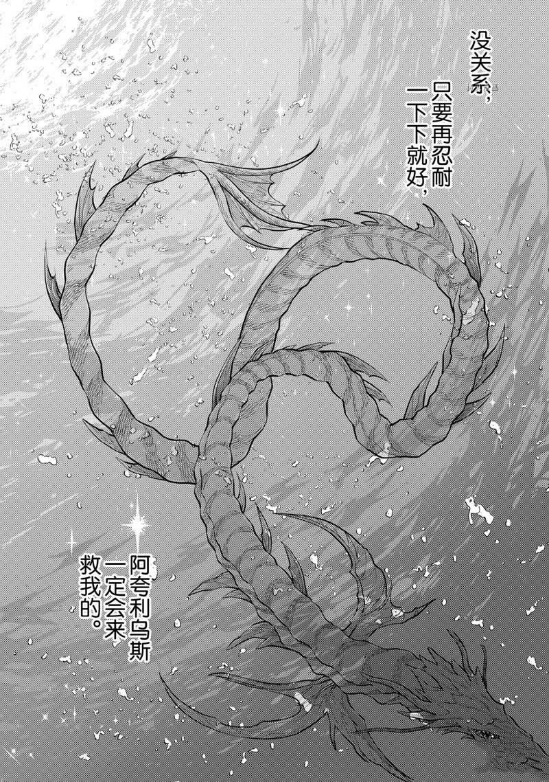 第37话 试看版