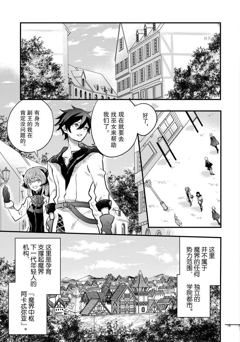 第37话 试看版