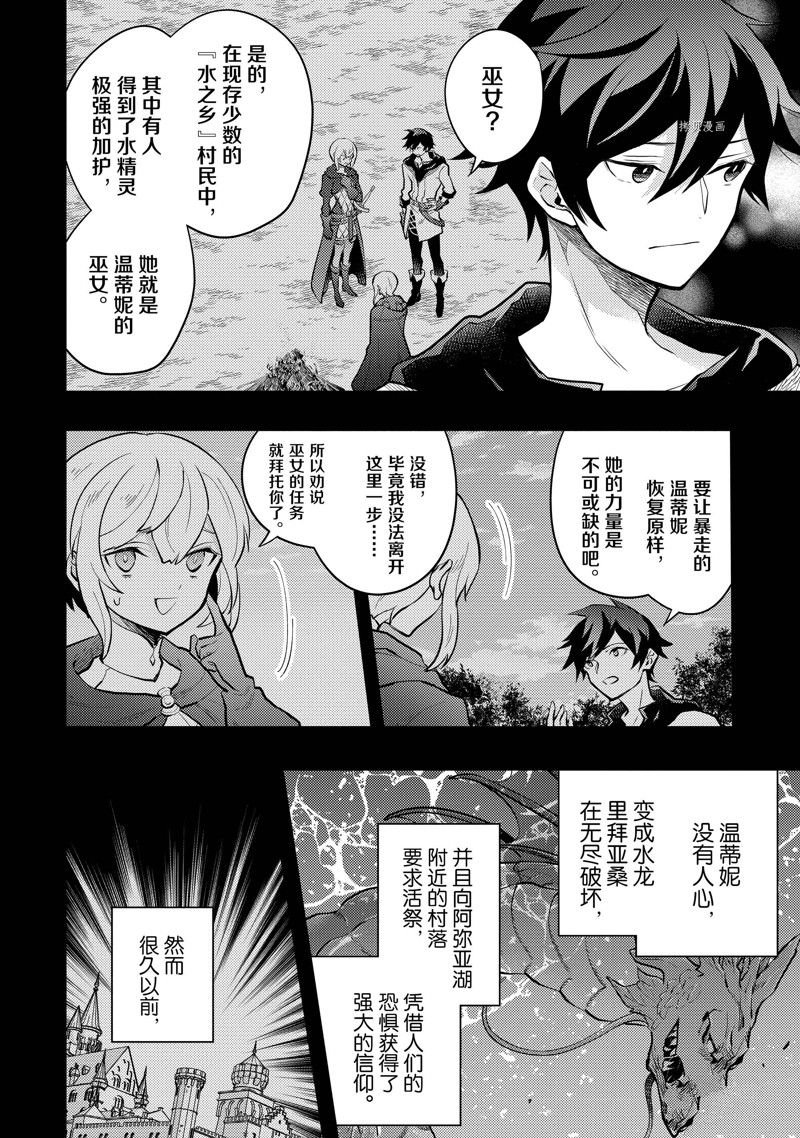 第37话 试看版