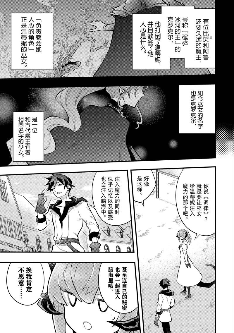 第37话 试看版