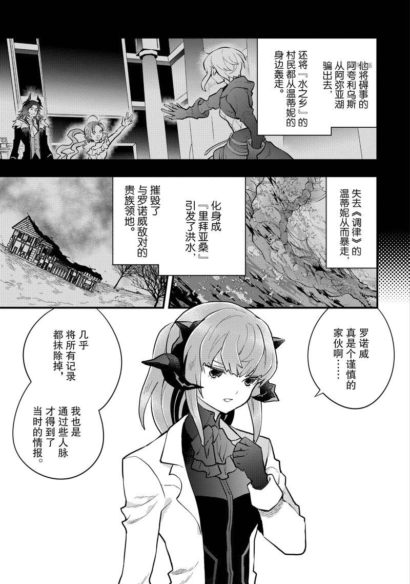 第37话 试看版