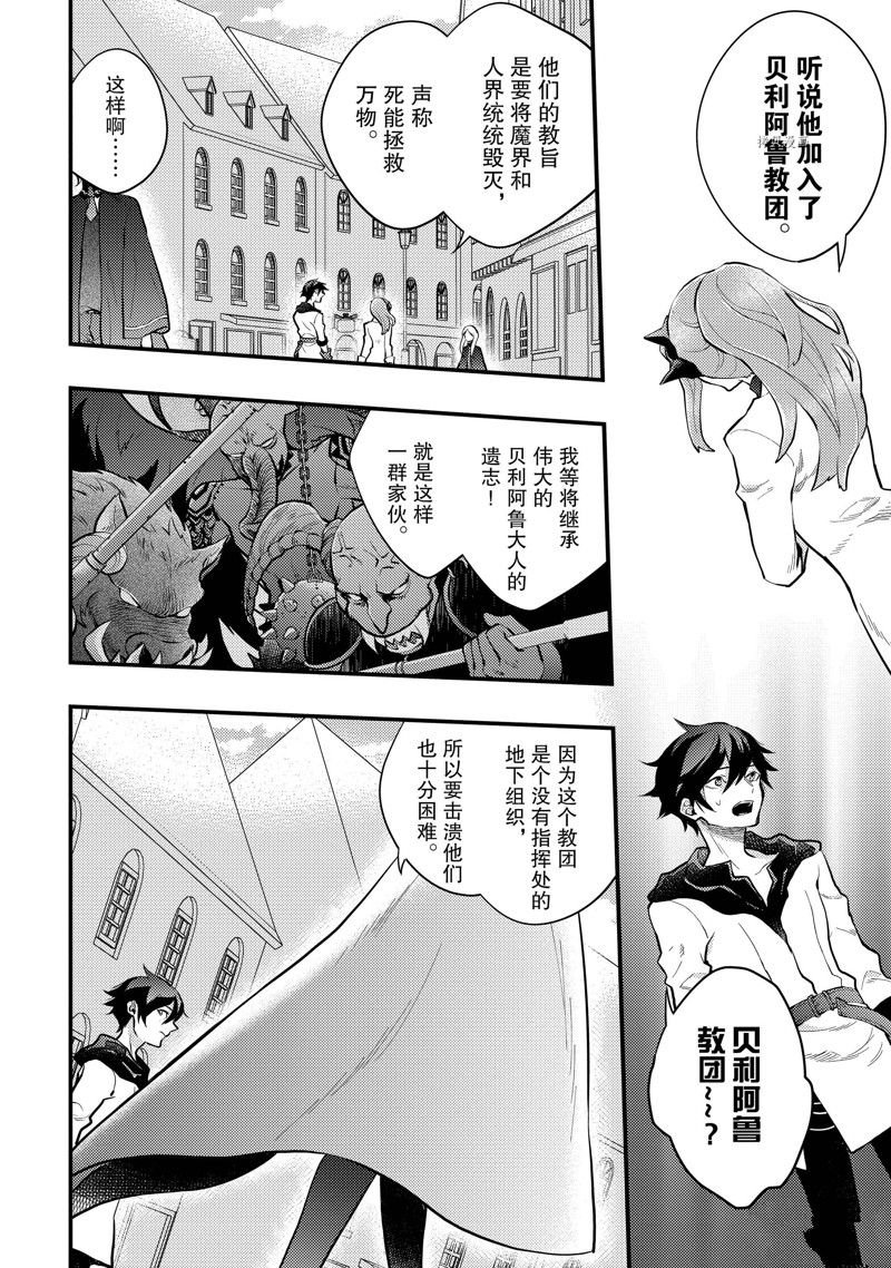 第37话 试看版