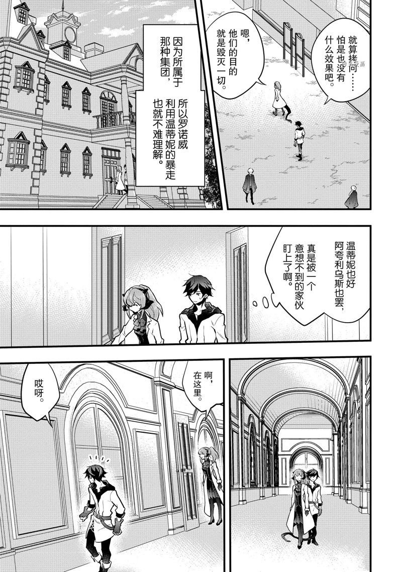 第37话 试看版