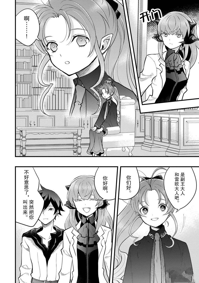 第37话 试看版