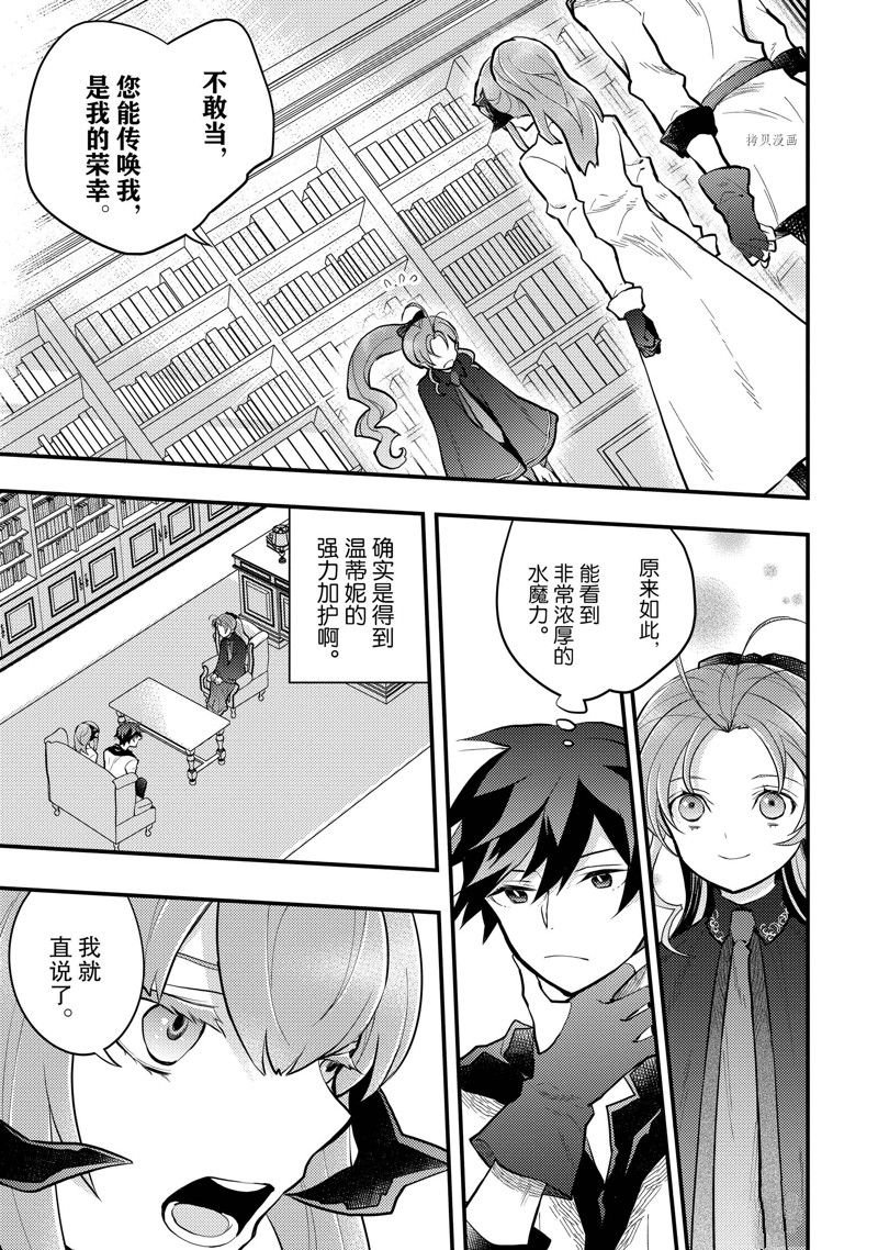 第37话 试看版