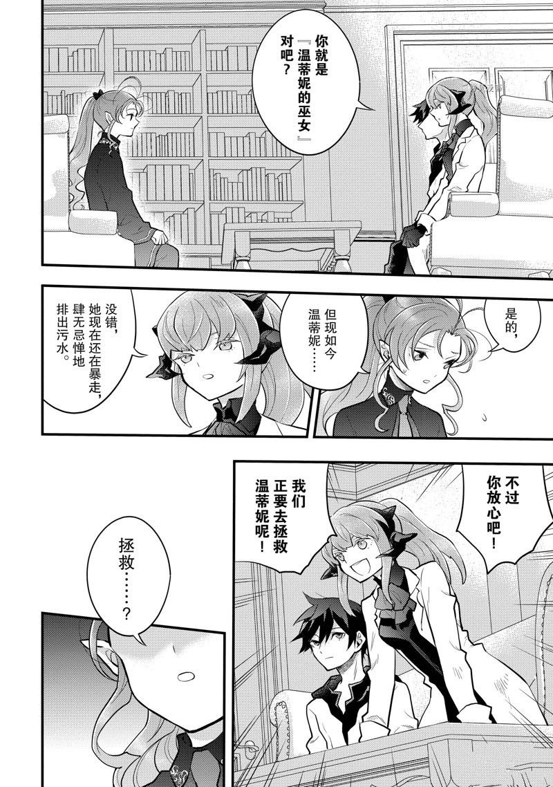 第37话 试看版