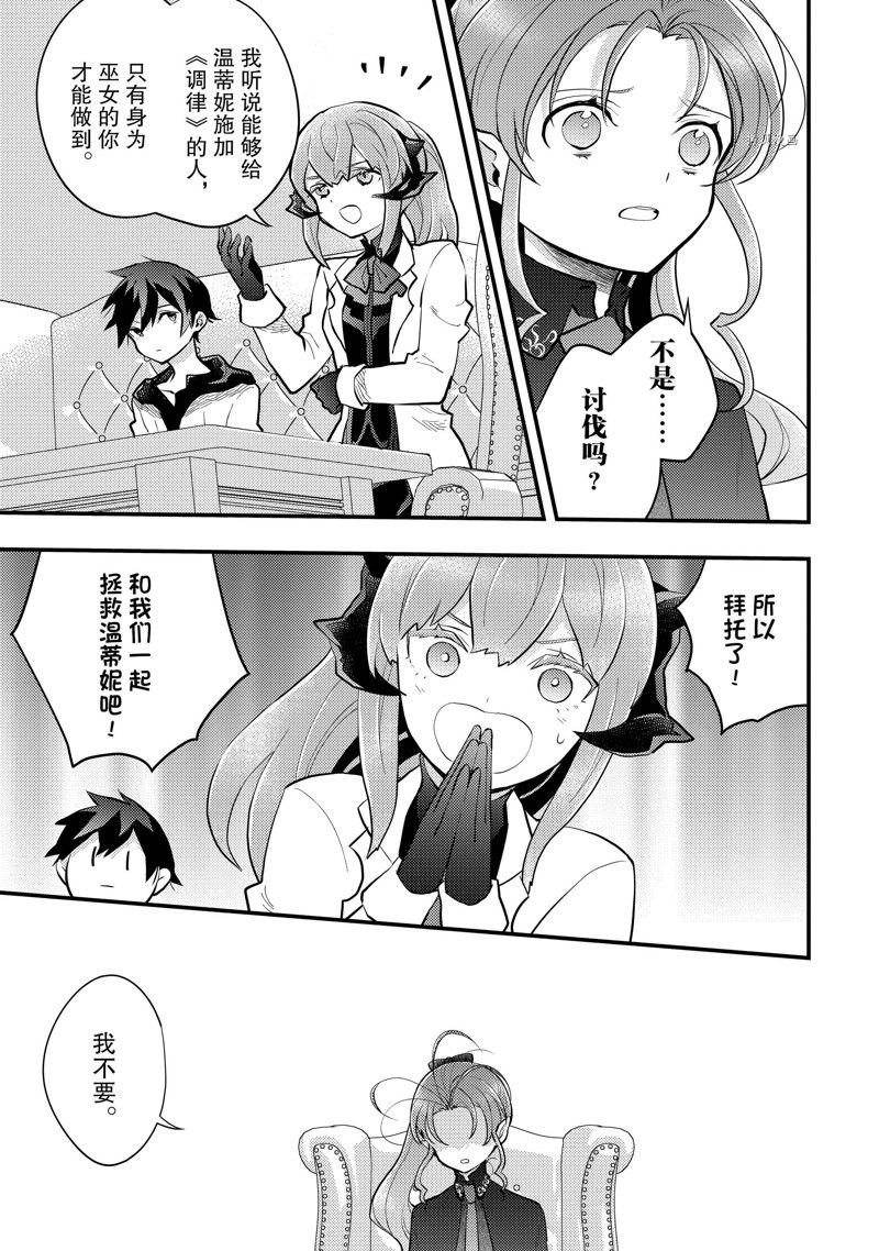 第37话 试看版