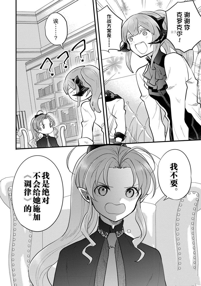 第37话 试看版