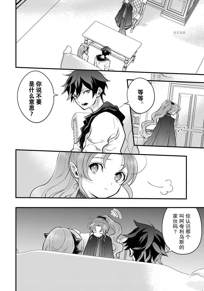 第37话 试看版