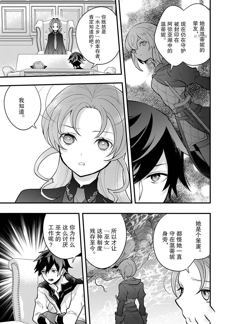 第37话 试看版