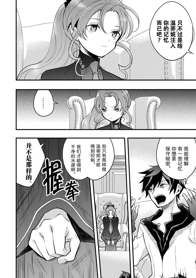 第37话 试看版