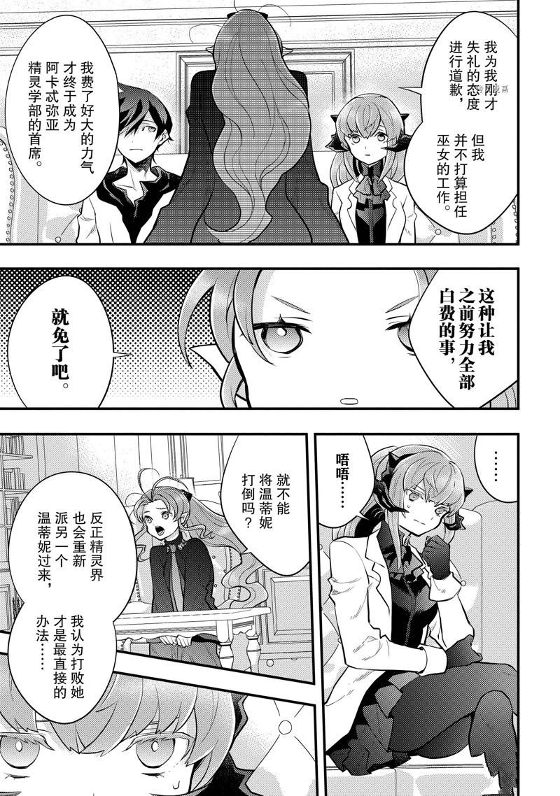 第37话 试看版