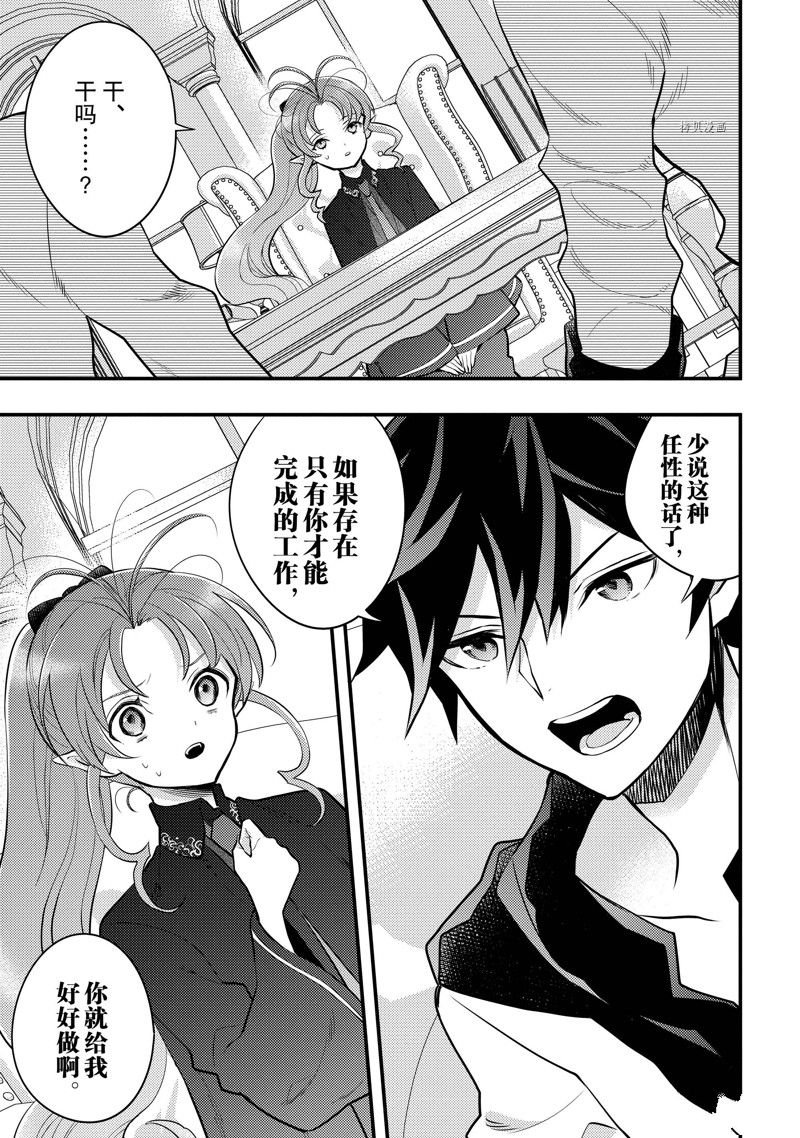 第37话 试看版