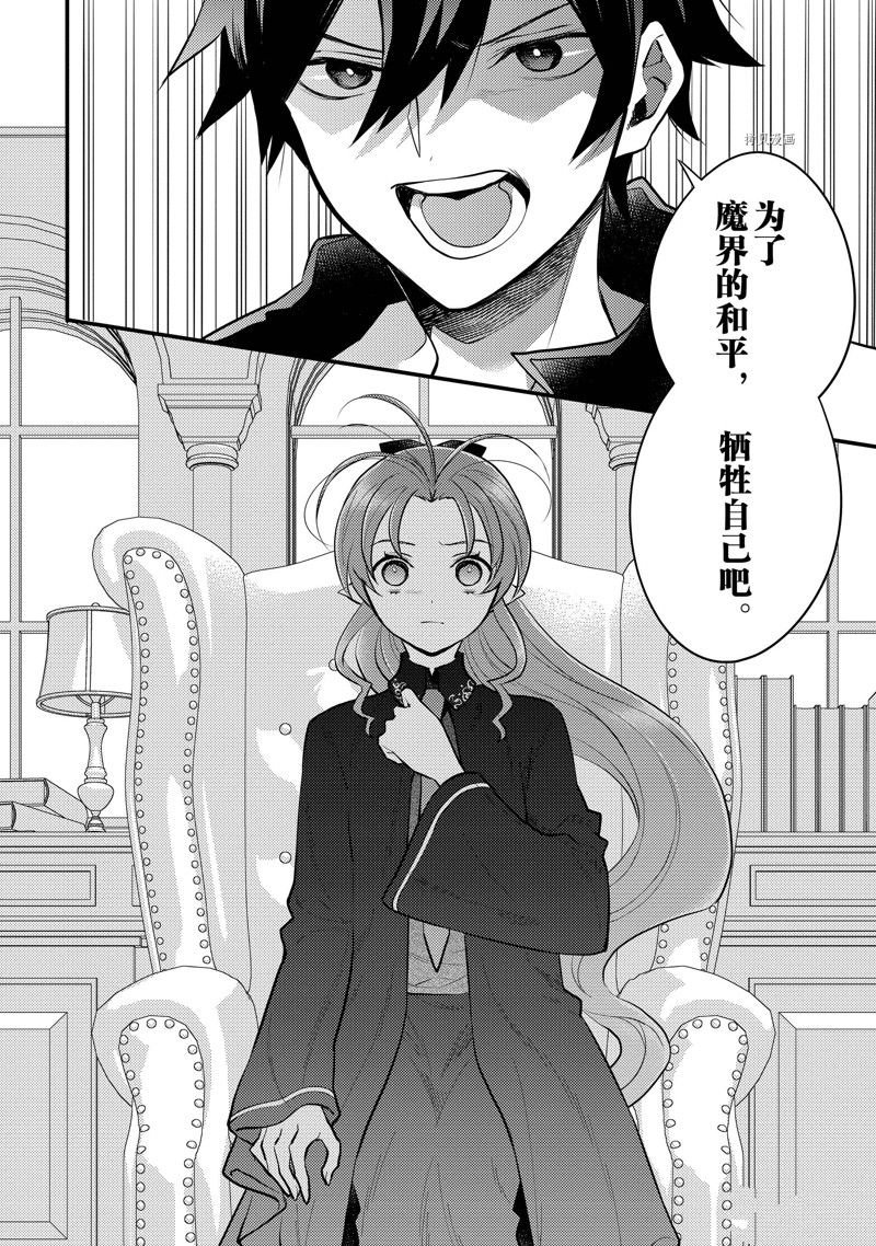 第37话 试看版