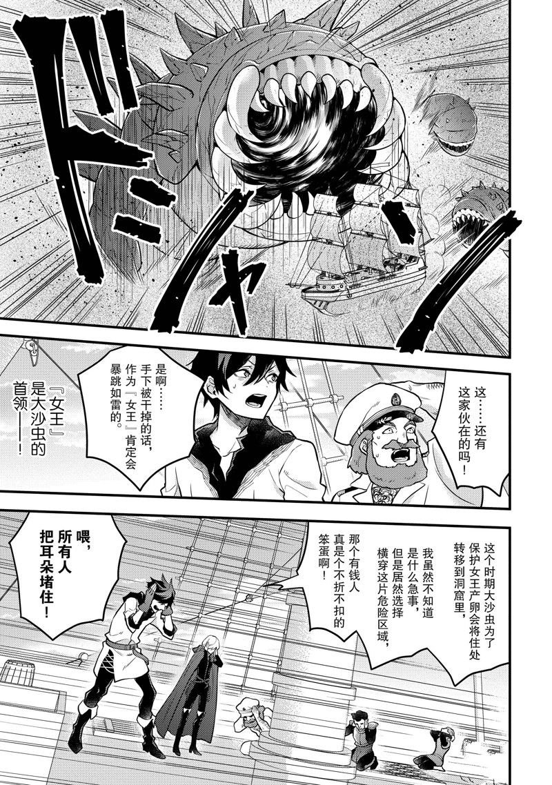 番外篇2