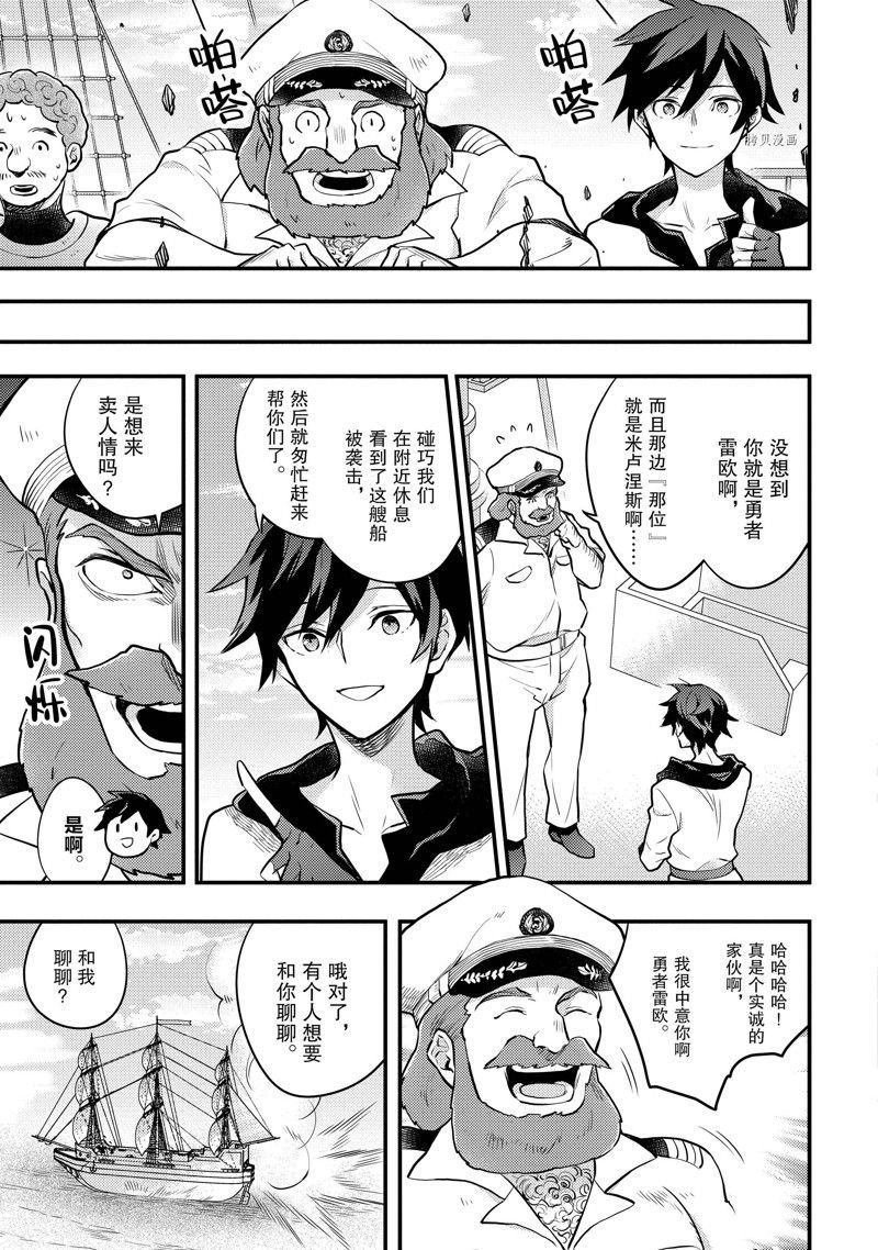 番外篇2