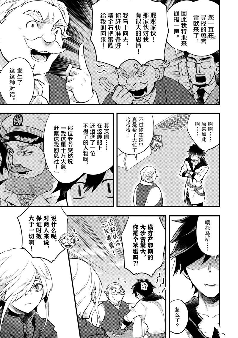 番外篇2