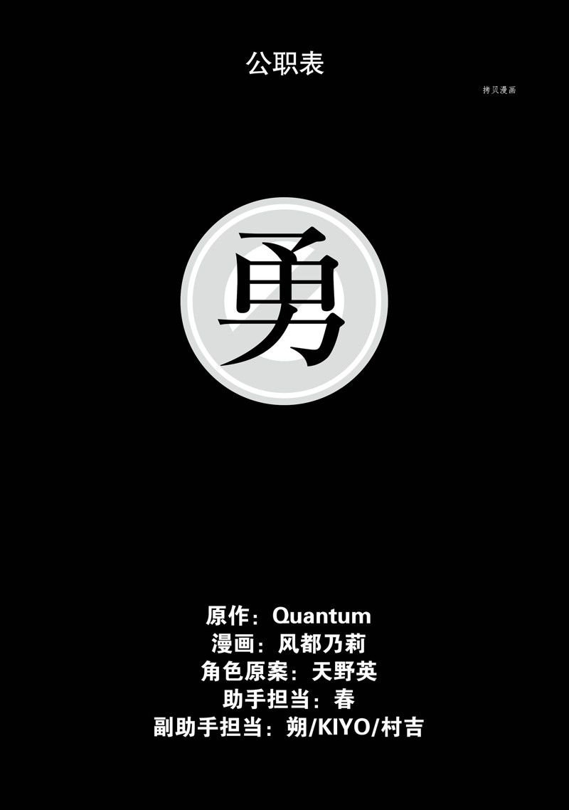 番外篇2