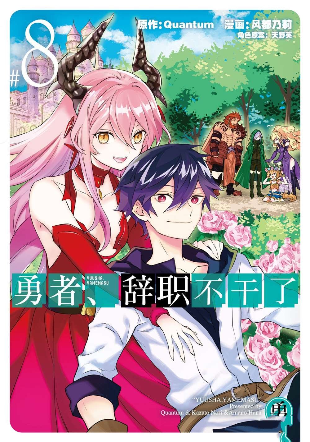 第38话 试看版