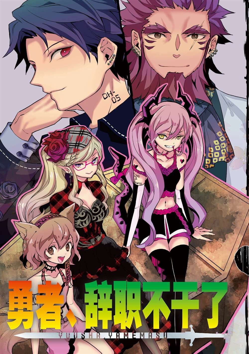 第38话 试看版