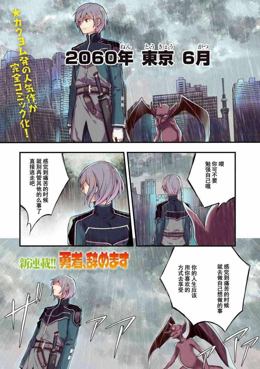 第1话