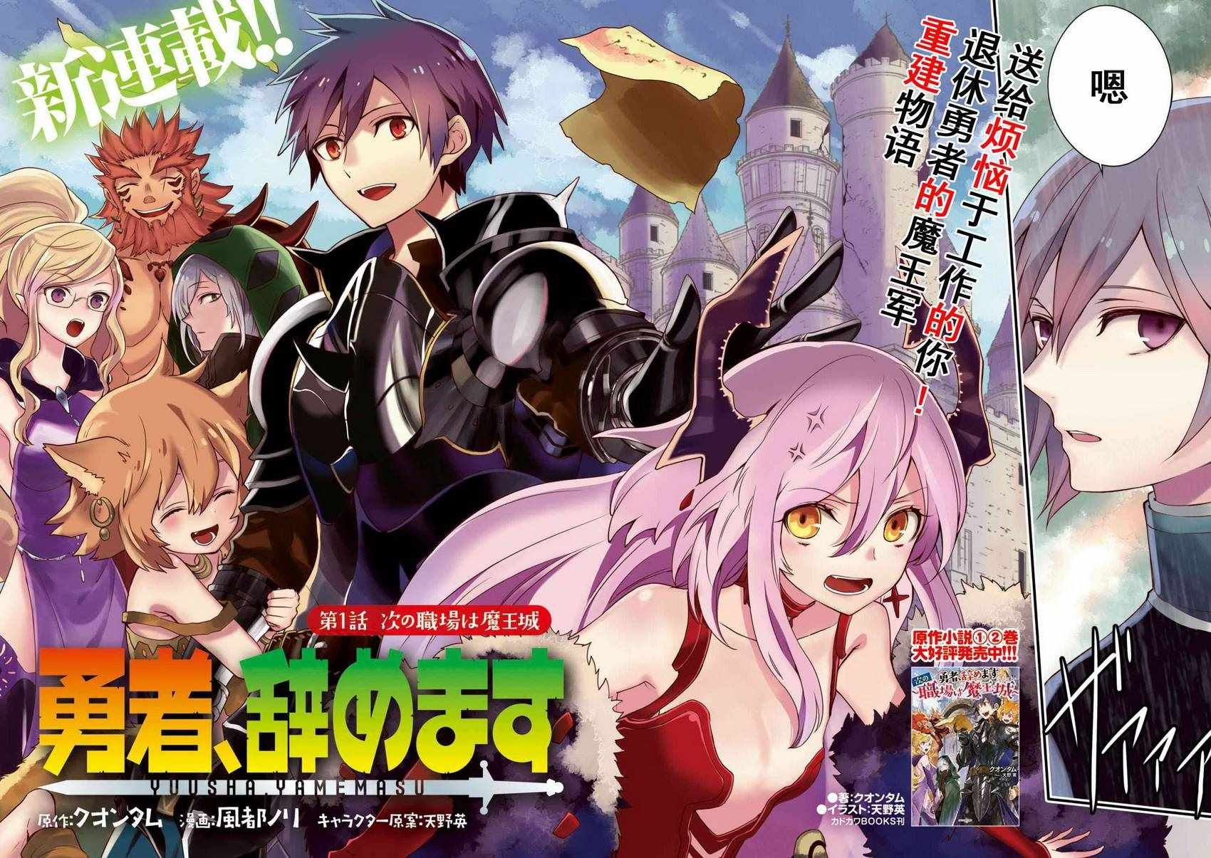 第1话
