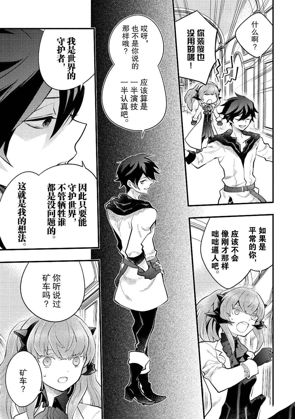 第39话 试看版