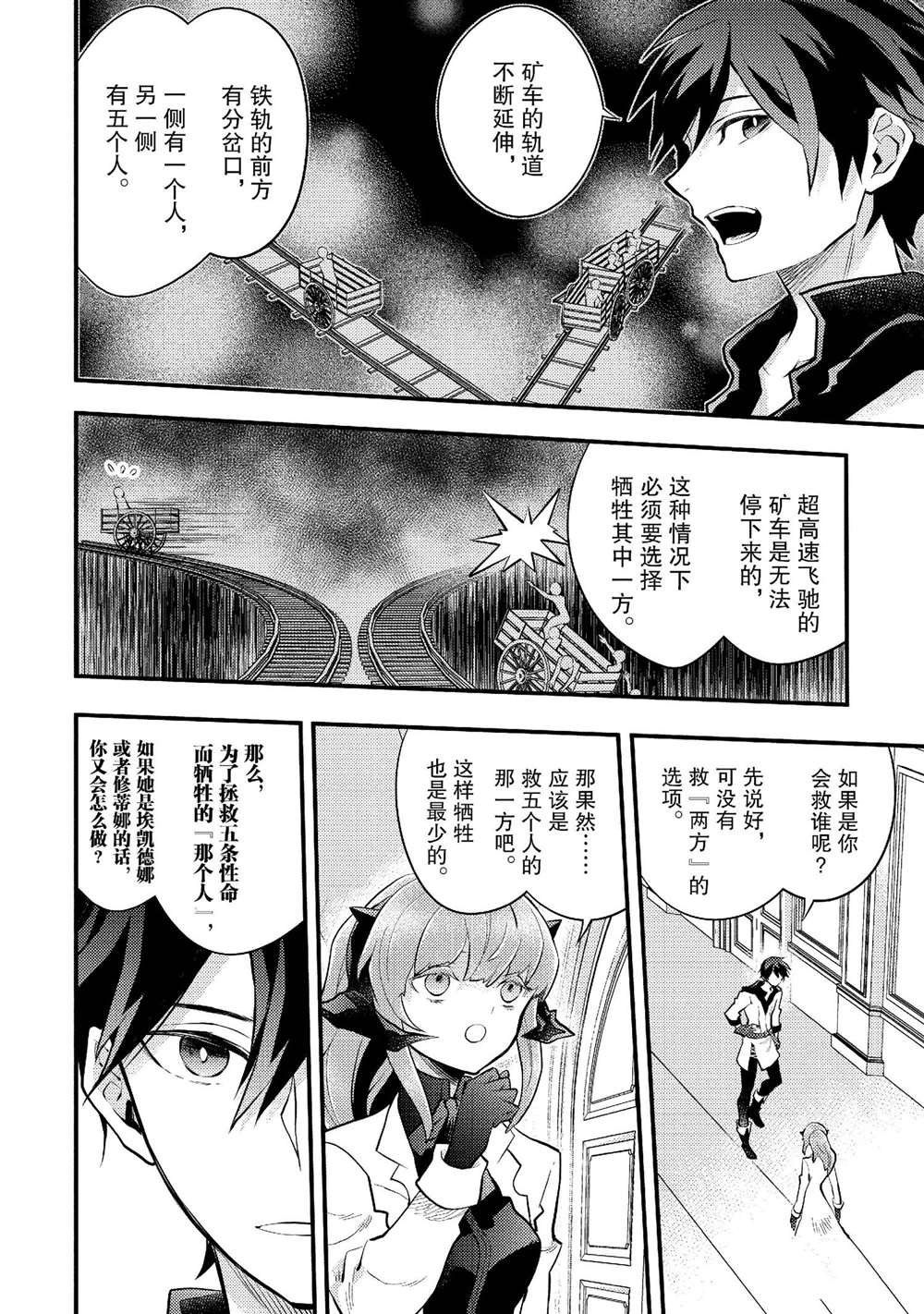 第39话 试看版