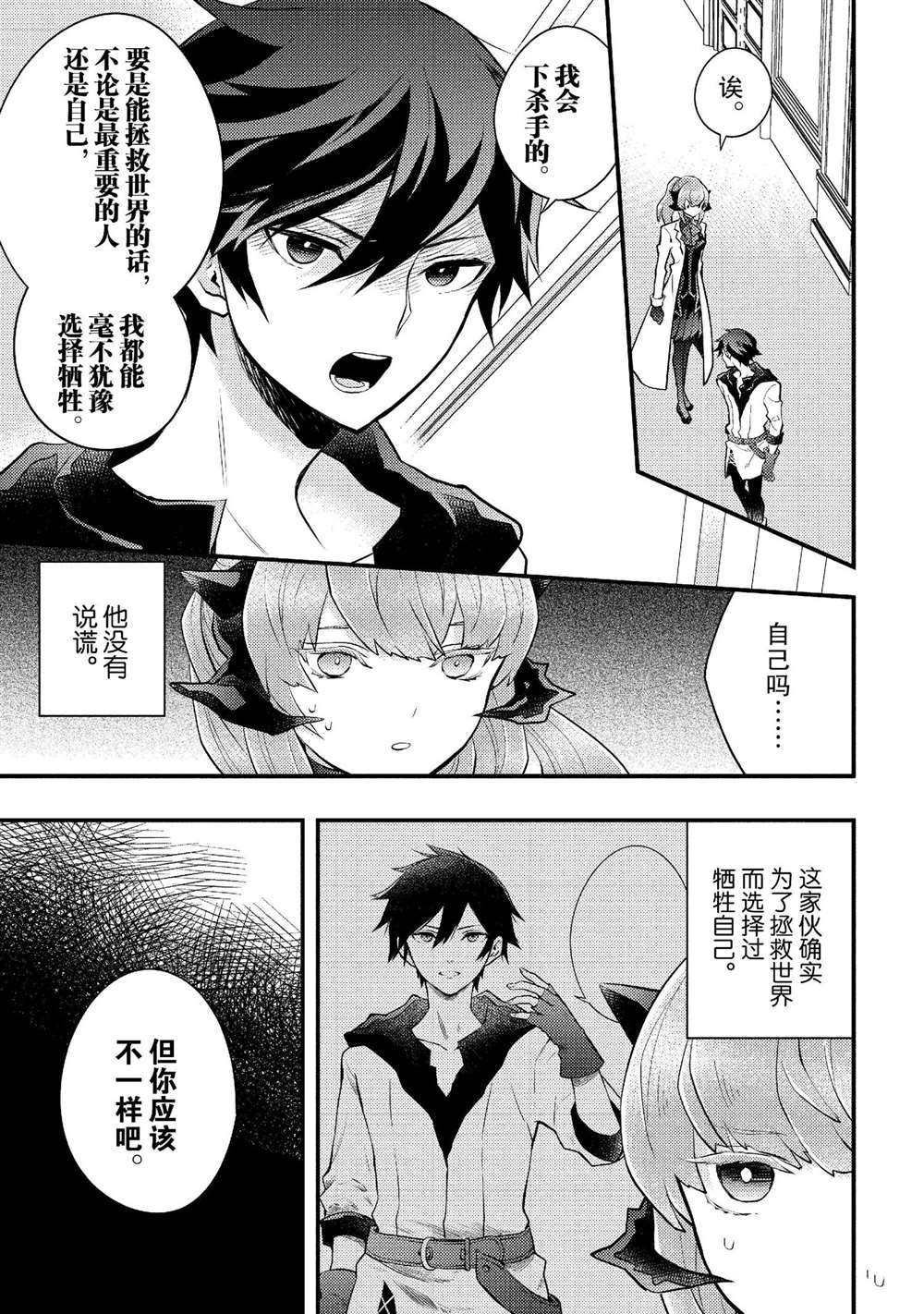 第39话 试看版