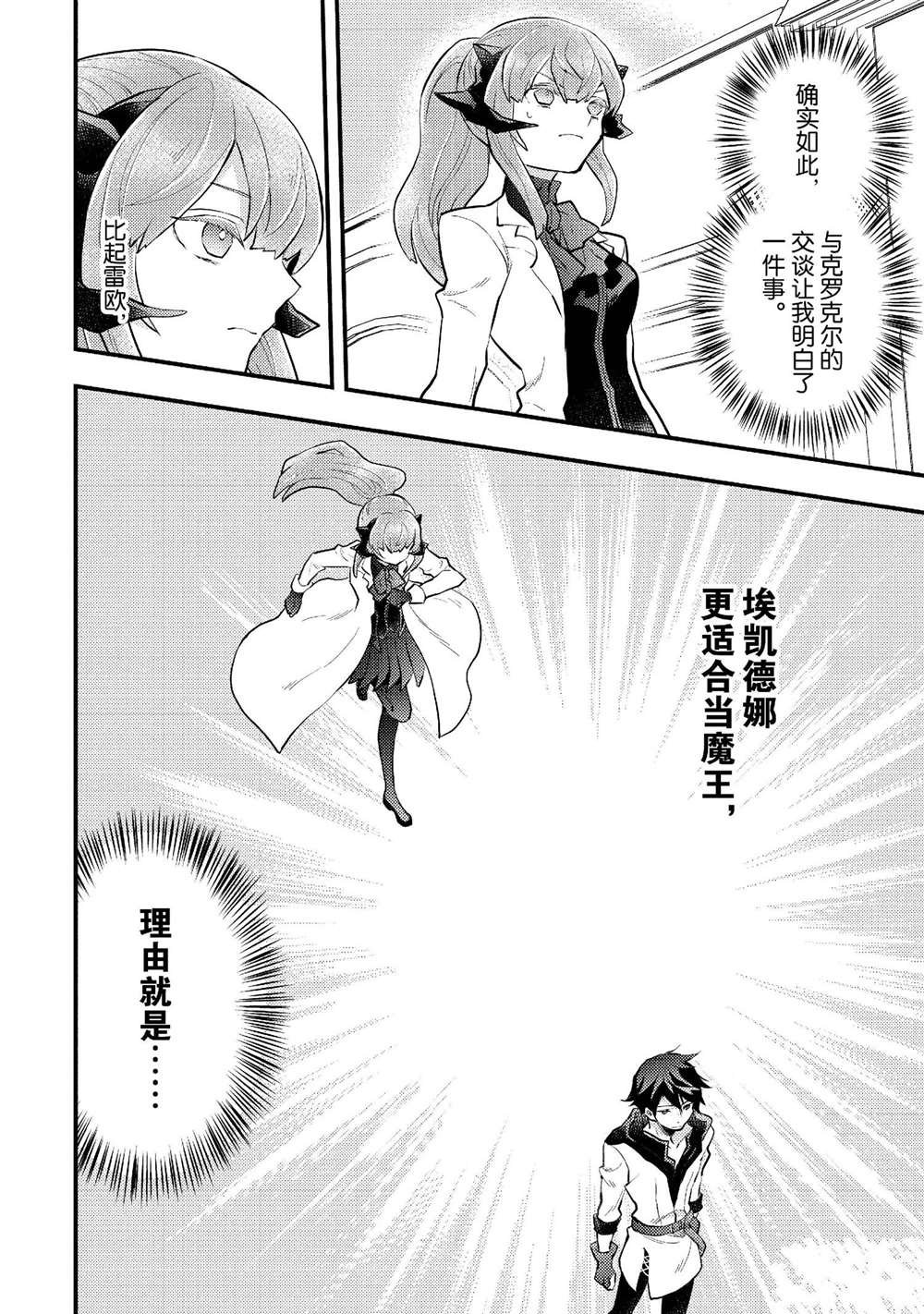 第39话 试看版