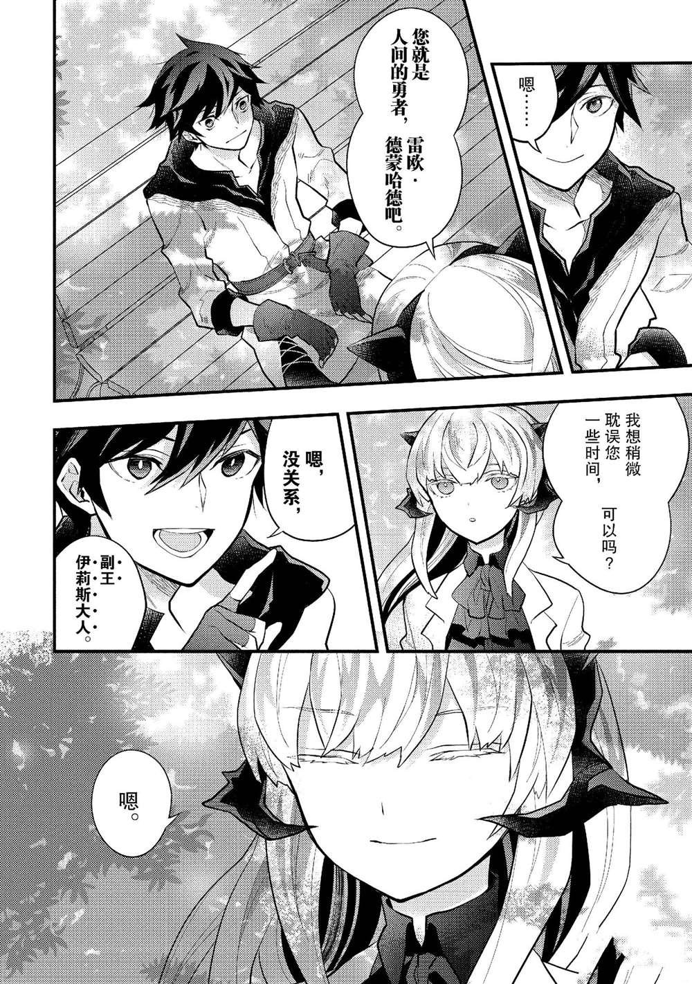 第39话 试看版