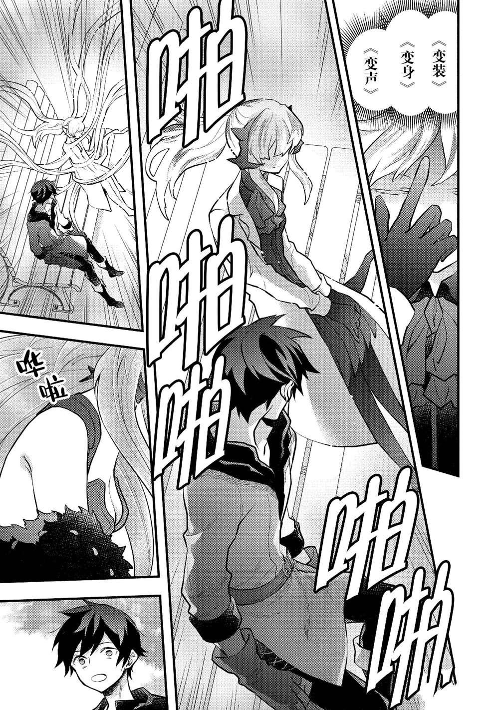 第39话 试看版