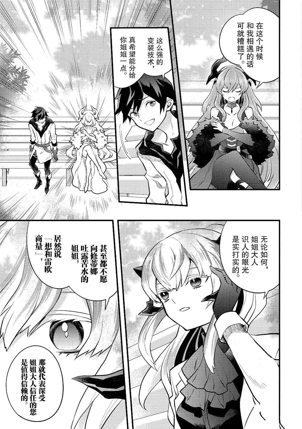 第39话 试看版