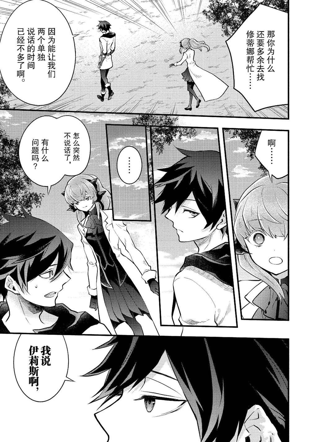 第40话 试看版