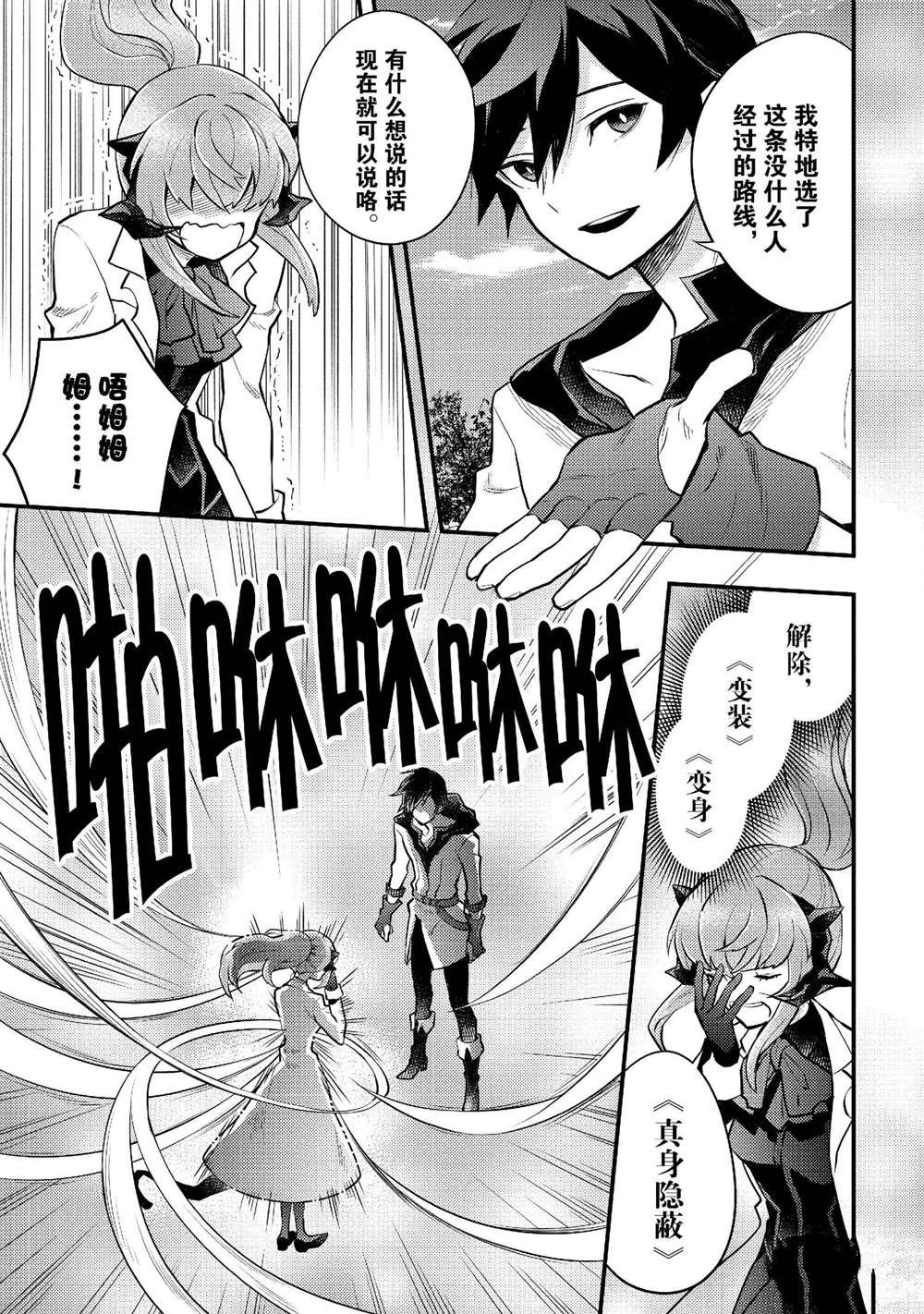 第40话 试看版