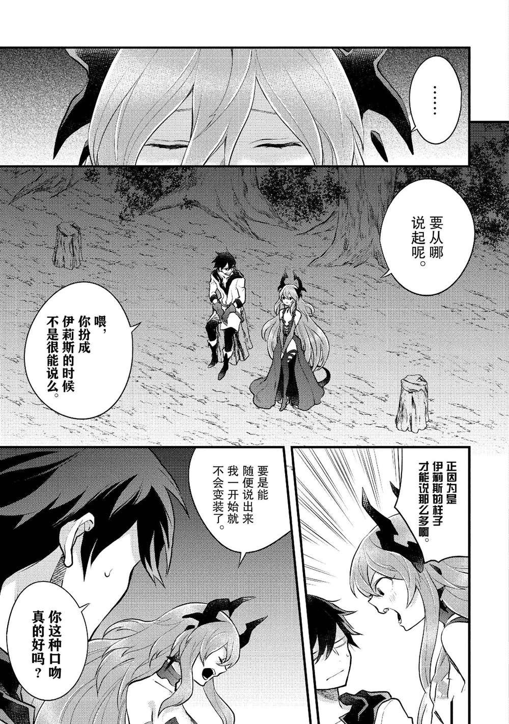 第40话 试看版