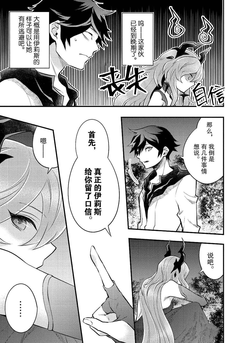 第40话 试看版