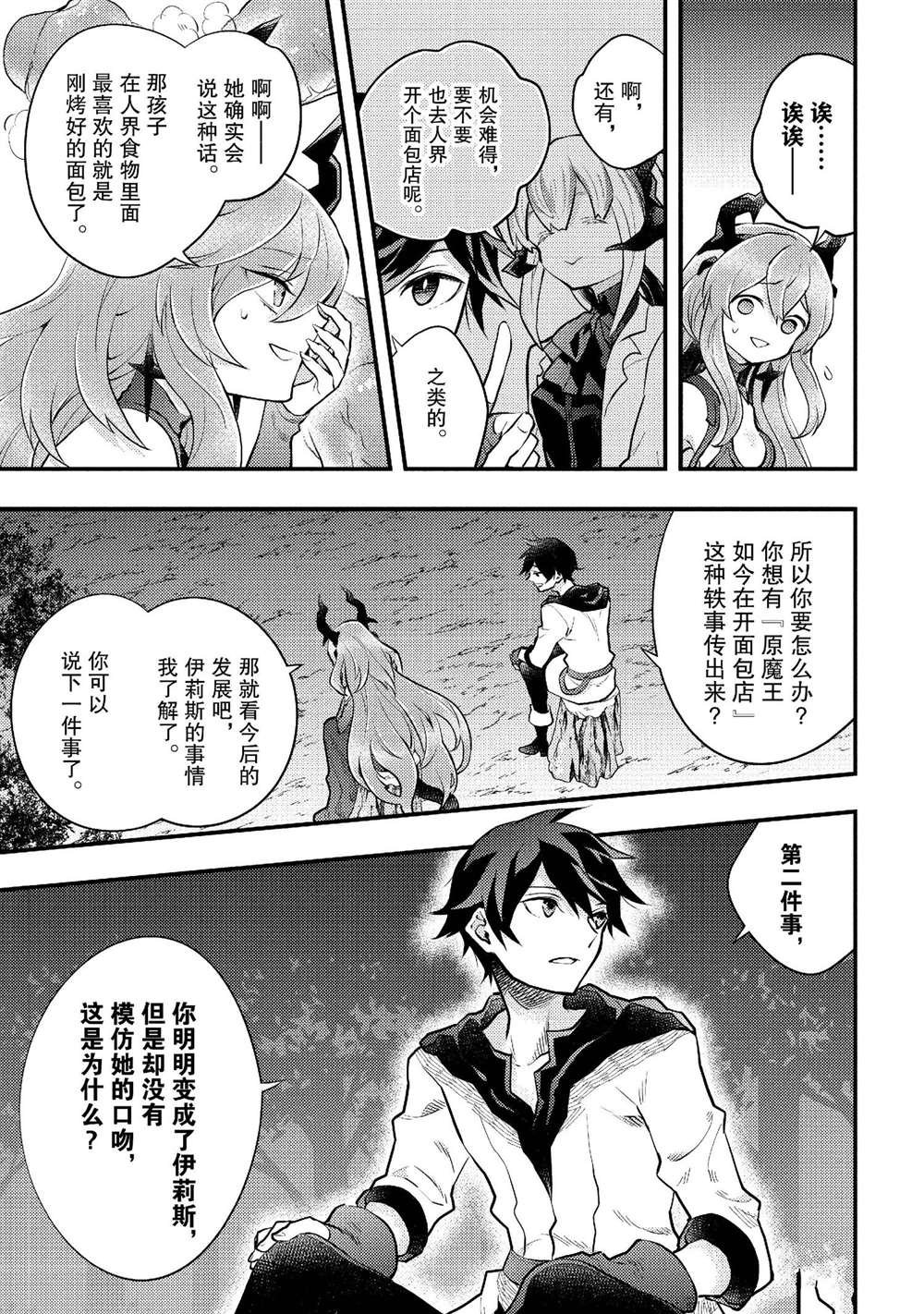 第40话 试看版