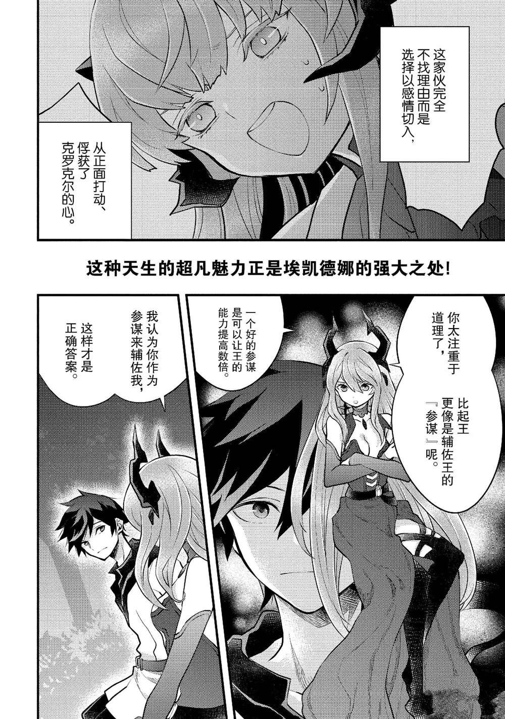 第40话 试看版