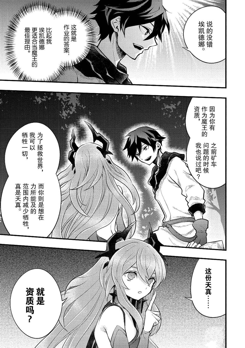 第40话 试看版