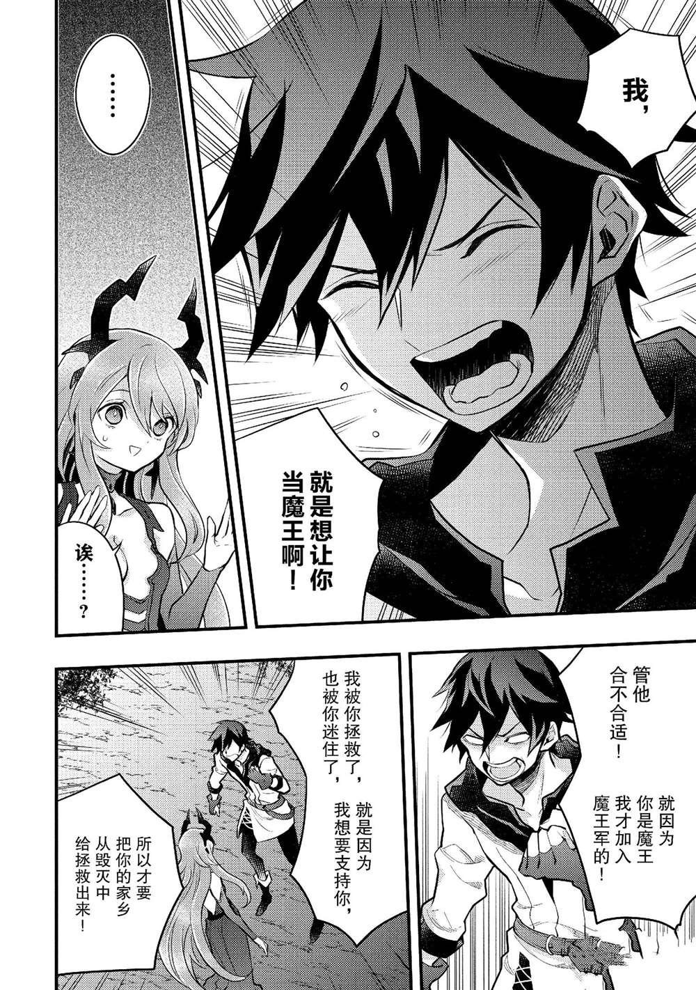 第40话 试看版