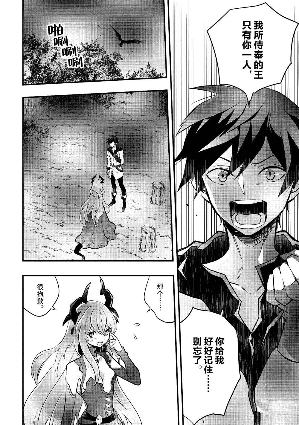 第40话 试看版
