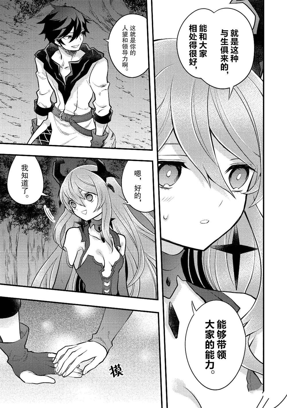 第40话 试看版